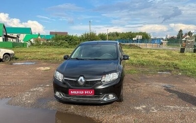 Renault Logan II, 2018 год, 850 000 рублей, 1 фотография