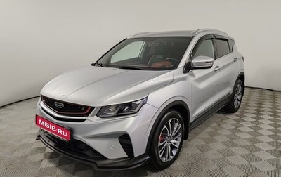 Geely Coolray I, 2021 год, 1 599 000 рублей, 1 фотография