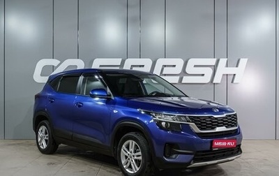 KIA Seltos I, 2020 год, 2 399 000 рублей, 1 фотография