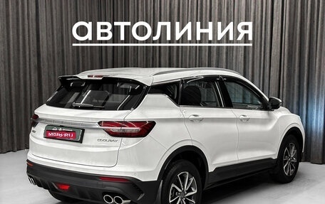 Geely Coolray I, 2020 год, 1 880 000 рублей, 1 фотография