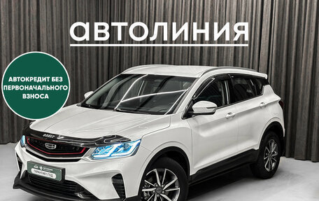Geely Coolray I, 2020 год, 1 880 000 рублей, 4 фотография