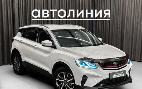Geely Coolray I, 2020 год, 1 880 000 рублей, 13 фотография