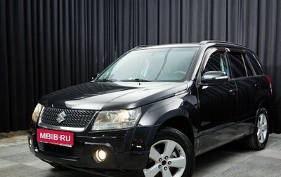 Suzuki Grand Vitara, 2010 год, 1 177 000 рублей, 1 фотография