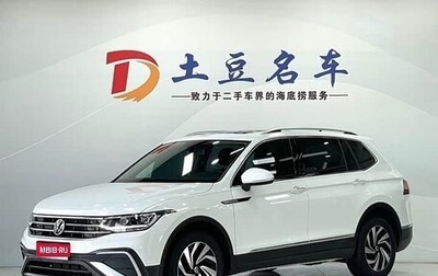 Volkswagen Tiguan II, 2023 год, 2 900 000 рублей, 1 фотография