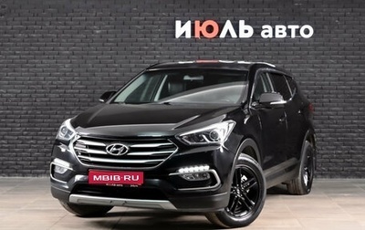 Hyundai Santa Fe III рестайлинг, 2016 год, 2 150 000 рублей, 1 фотография