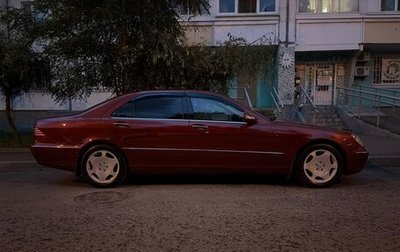 Mercedes-Benz S-Класс, 2003 год, 980 000 рублей, 1 фотография