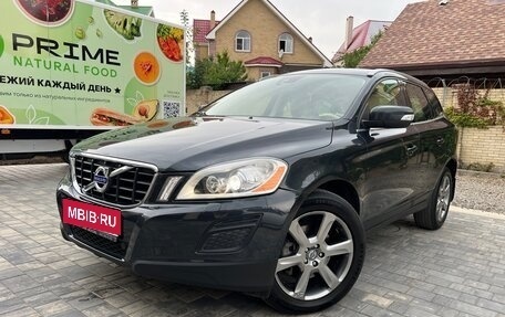 Volvo XC60 II, 2012 год, 1 499 000 рублей, 1 фотография