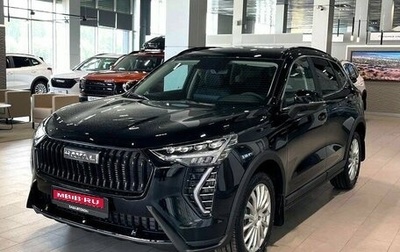 Haval Jolion, 2026 год, 2 799 000 рублей, 1 фотография