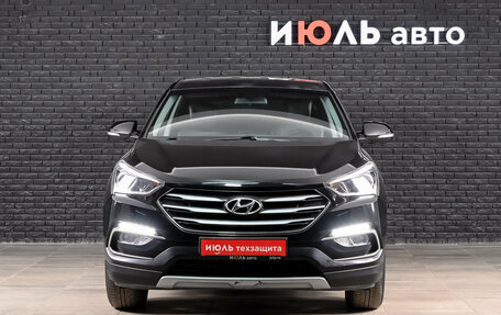 Hyundai Santa Fe III рестайлинг, 2016 год, 2 150 000 рублей, 2 фотография