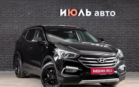 Hyundai Santa Fe III рестайлинг, 2016 год, 2 150 000 рублей, 3 фотография