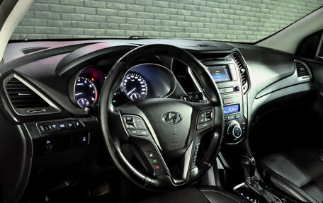 Hyundai Santa Fe III рестайлинг, 2016 год, 2 150 000 рублей, 12 фотография