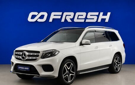 Mercedes-Benz GLS, 2016 год, 4 305 900 рублей, 5 фотография