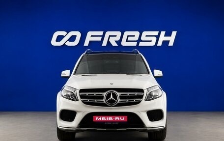 Mercedes-Benz GLS, 2016 год, 4 305 900 рублей, 3 фотография