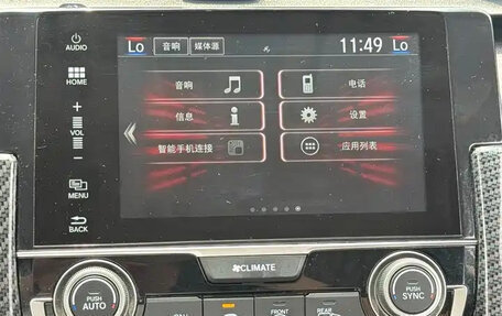 Honda Civic IX, 2021 год, 1 092 000 рублей, 23 фотография