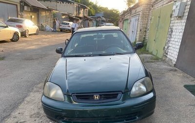 Honda Civic VII, 1997 год, 100 000 рублей, 1 фотография