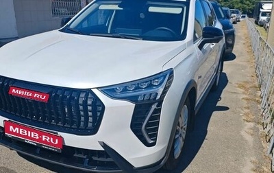 Haval Jolion, 2024 год, 2 050 000 рублей, 1 фотография