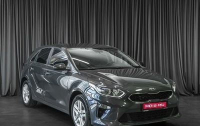 KIA cee'd III, 2018 год, 1 699 000 рублей, 1 фотография