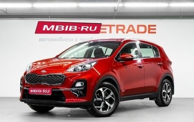 KIA Sportage IV рестайлинг, 2019 год, 2 349 000 рублей, 1 фотография