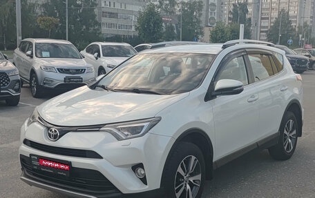 Toyota RAV4, 2018 год, 2 190 000 рублей, 1 фотография