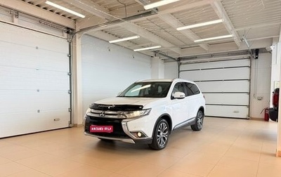 Mitsubishi Outlander III рестайлинг 3, 2015 год, 2 069 900 рублей, 1 фотография