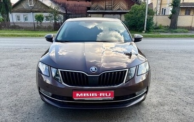 Skoda Octavia, 2018 год, 1 850 000 рублей, 1 фотография