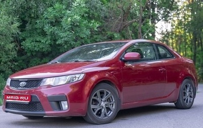 KIA Cerato III, 2011 год, 915 000 рублей, 1 фотография