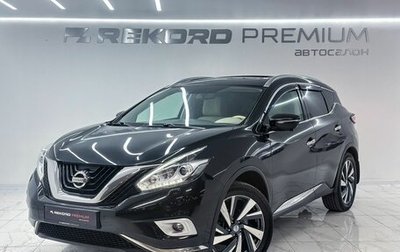 Nissan Murano, 2017 год, 2 179 000 рублей, 1 фотография