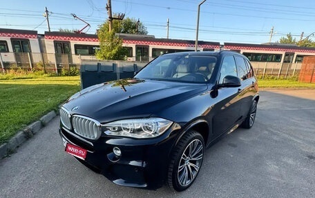 BMW X5, 2018 год, 4 200 000 рублей, 1 фотография