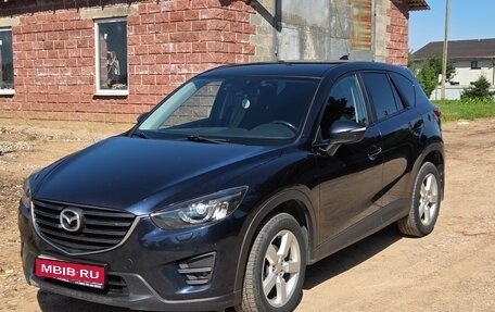 Mazda CX-5 II, 2015 год, 1 700 000 рублей, 1 фотография