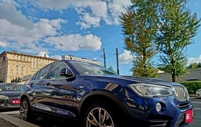 BMW X4, 2017 год, 2 480 000 рублей, 1 фотография