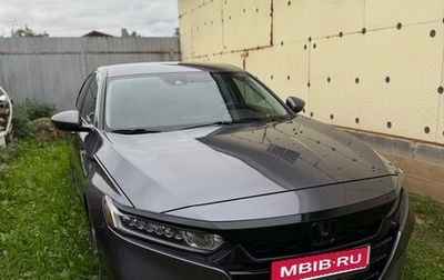 Honda Accord IX рестайлинг, 2020 год, 2 100 000 рублей, 1 фотография