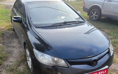 Honda Civic VIII, 2008 год, 500 000 рублей, 1 фотография