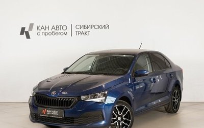Skoda Rapid II, 2021 год, 1 470 000 рублей, 1 фотография