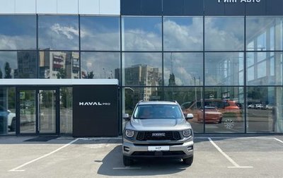 Haval H7, 2026 год, 4 199 000 рублей, 1 фотография