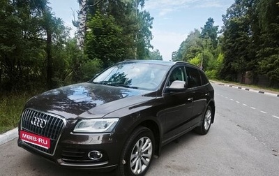 Audi Q5, 2014 год, 2 450 000 рублей, 1 фотография