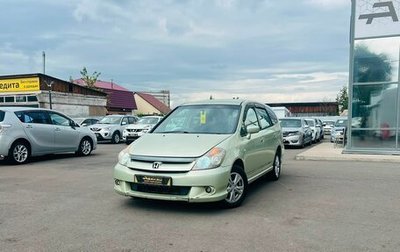 Honda Stream I рестайлинг, 2005 год, 659 000 рублей, 1 фотография