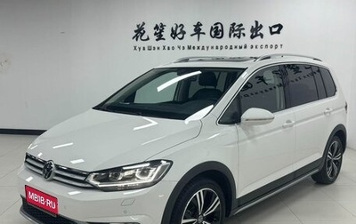 Volkswagen Touran III, 2021 год, 1 610 000 рублей, 1 фотография