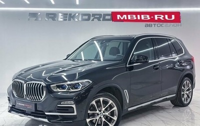 BMW X5, 2020 год, 6 499 000 рублей, 1 фотография