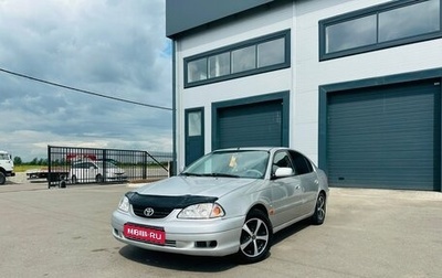 Toyota Avensis III рестайлинг, 2001 год, 399 000 рублей, 1 фотография