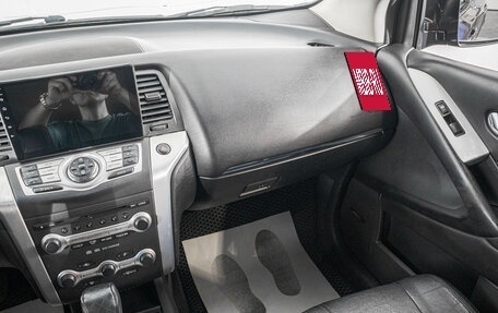 Nissan Murano, 2010 год, 1 449 000 рублей, 32 фотография