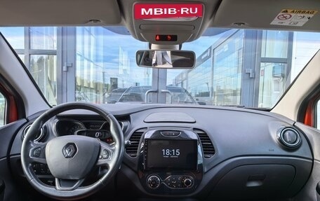 Renault Kaptur I рестайлинг, 2016 год, 888 000 рублей, 16 фотография