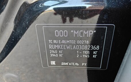 Mazda CX-5 II, 2020 год, 3 700 000 рублей, 11 фотография