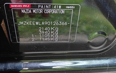 Mazda CX-5 II, 2020 год, 3 700 000 рублей, 12 фотография