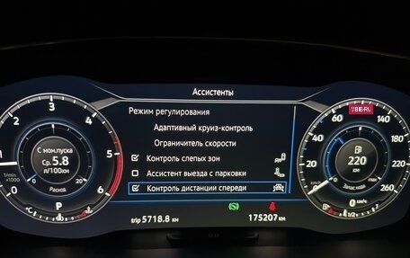Volkswagen Golf VII, 2018 год, 2 050 000 рублей, 19 фотография