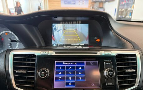 Honda Accord IX рестайлинг, 2013 год, 1 799 000 рублей, 20 фотография