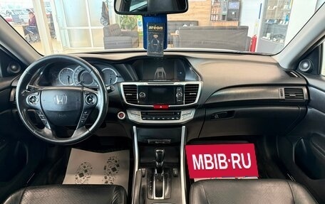 Honda Accord IX рестайлинг, 2013 год, 1 799 000 рублей, 16 фотография