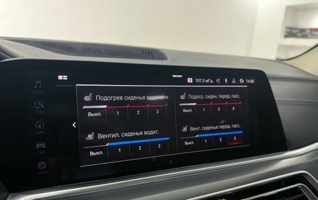 BMW X5, 2020 год, 6 499 000 рублей, 22 фотография