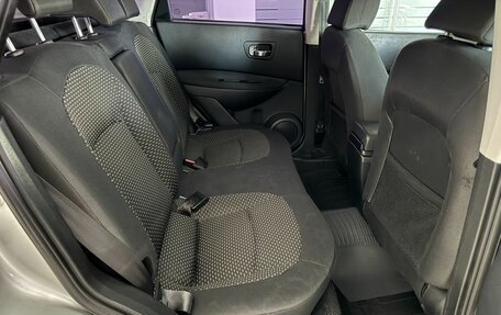 Nissan Qashqai, 2008 год, 750 000 рублей, 26 фотография