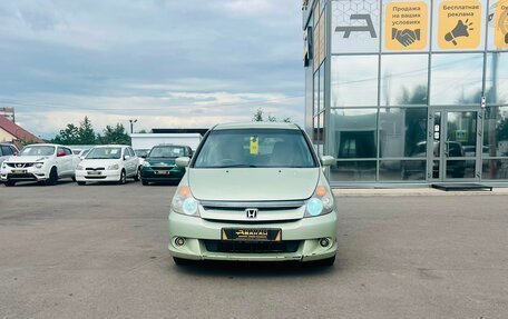 Honda Stream I рестайлинг, 2005 год, 659 000 рублей, 3 фотография
