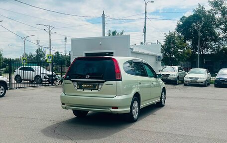 Honda Stream I рестайлинг, 2005 год, 659 000 рублей, 6 фотография